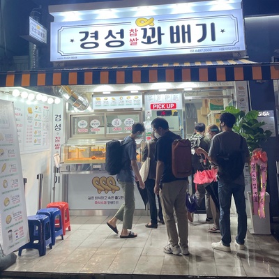 store_image_2