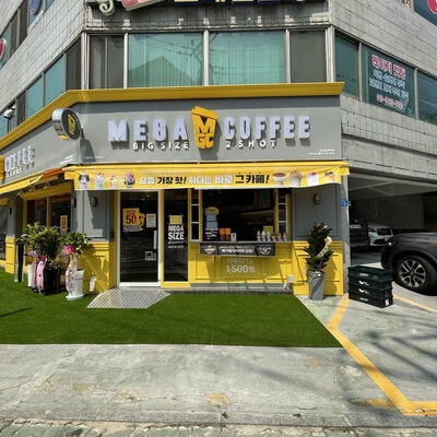 Mega MGC Coffee - Chwalyeongso Sageori_image