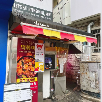 store_image_3