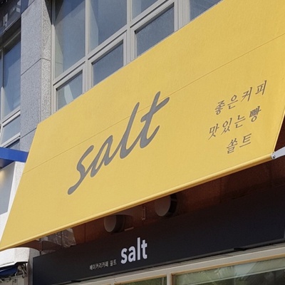 store_image_8