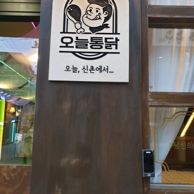 store_image_10