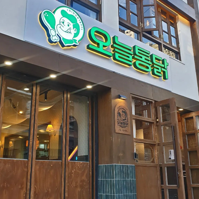 store_image_4