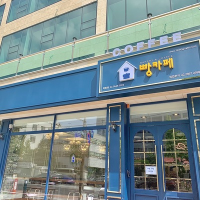 Bread Cafe - Mokdong_image