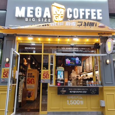 Mega MGC Coffee - Dasan Gaun Maeul_image