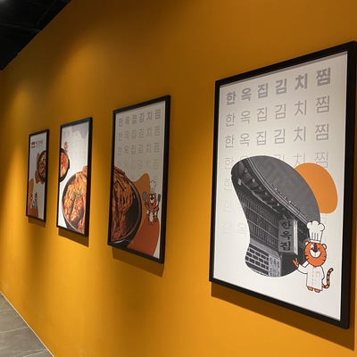 store_image_6