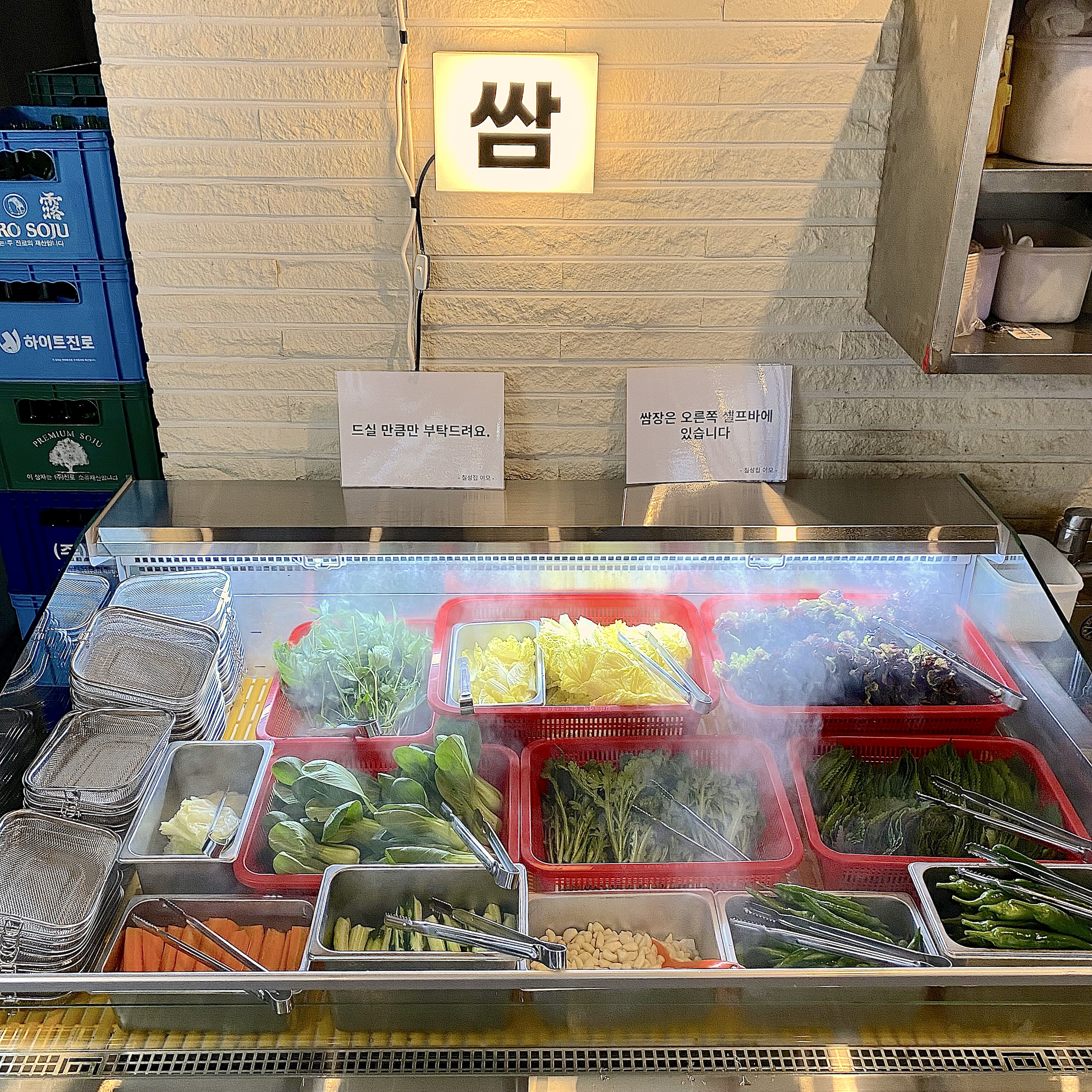store_image_3