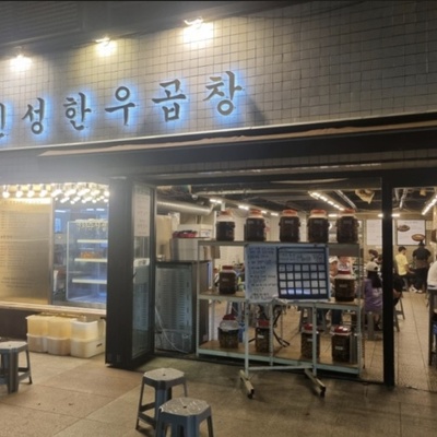 store_image_4