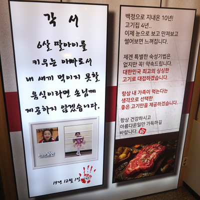 store_image_3