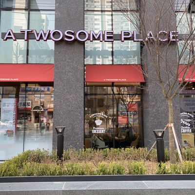 A Twosome Place - Sindorim Areumjeil Women's Hospital_image