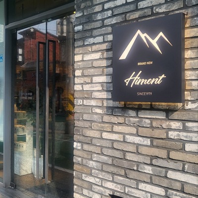 store_image_3