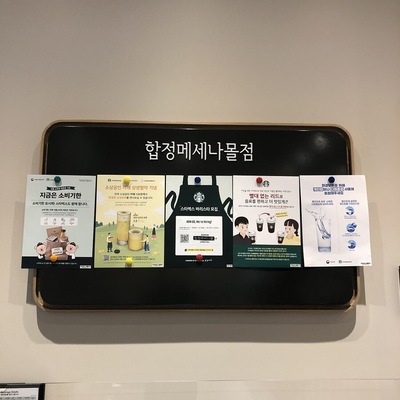 store_image_4