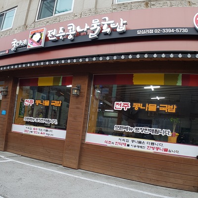 store_image_2