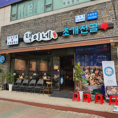 store_image_2