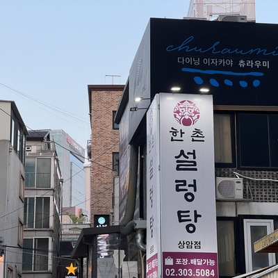 store_image_7