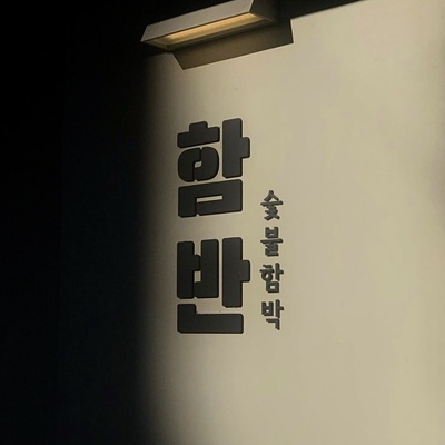 store_image_3