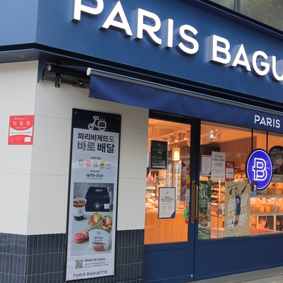 store_image_2