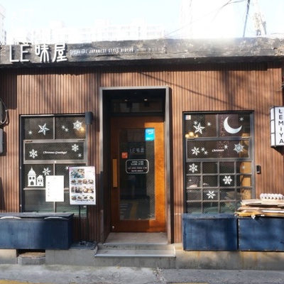 store_image_4