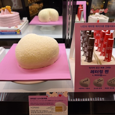 store_image_4