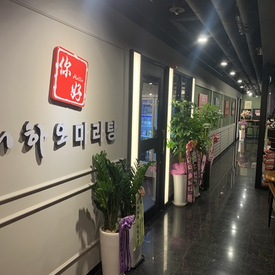 store_image_2