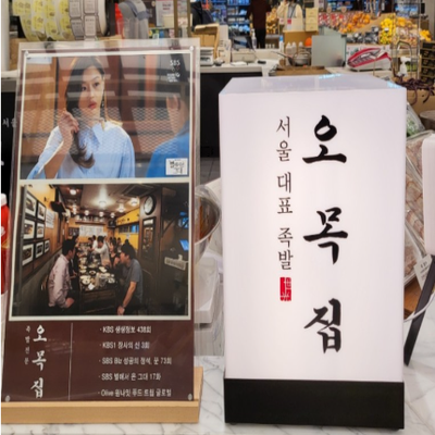 store_image_7
