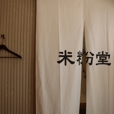 store_image_7