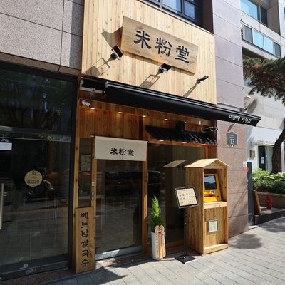 store_image_2