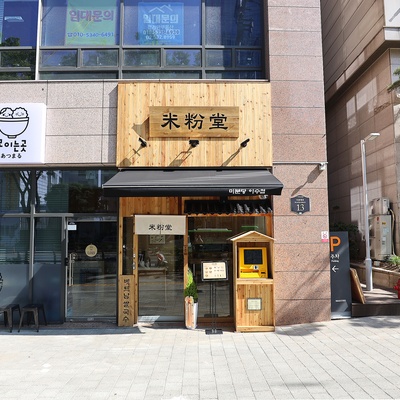 Mibundang - Isu_image