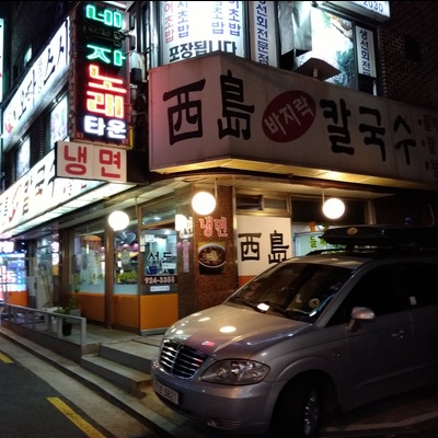 store_image_2