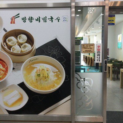 store_image_2