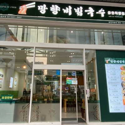 store_image_8