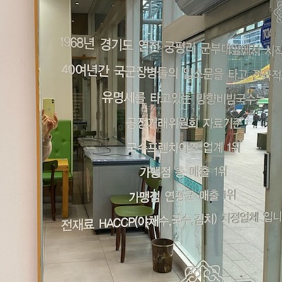 store_image_6