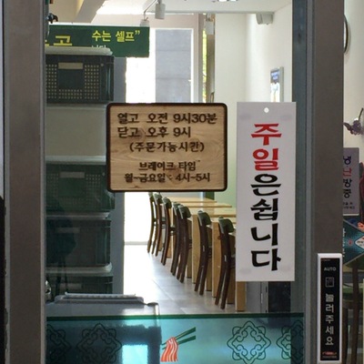 store_image_3