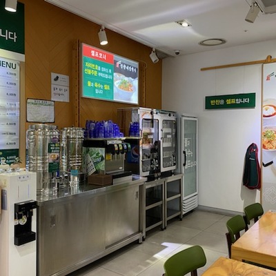 store_image_5