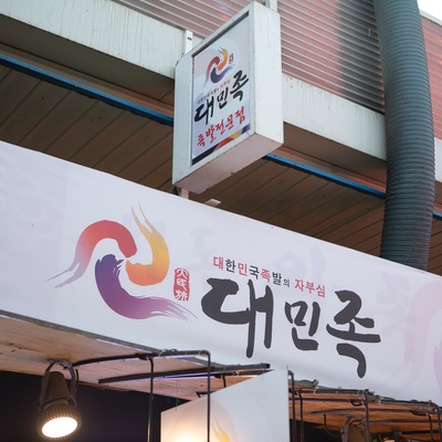 store_image_1