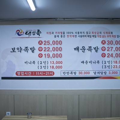 store_image_4
