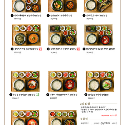 store_image_4