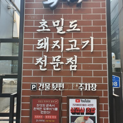 store_image_2
