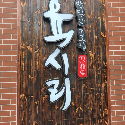store_image_3