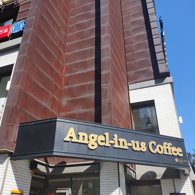 store_image_2