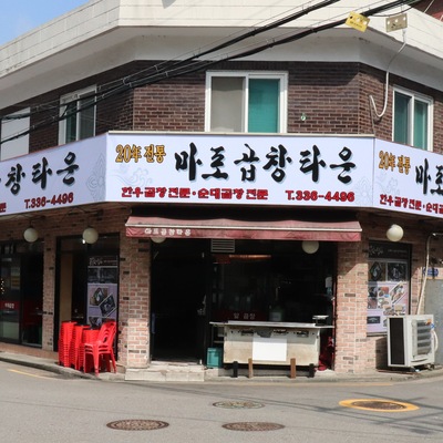 store_image_5