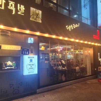 store_image_8