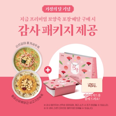 store_image_2