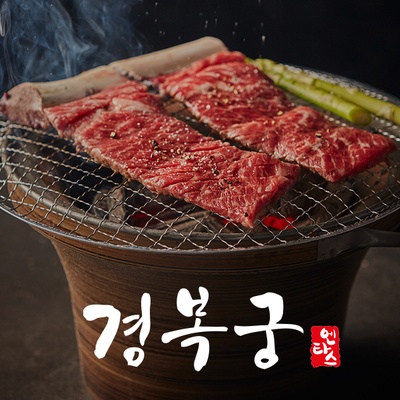 Gyeongbokgung - Seocho_image