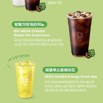 store_image_2