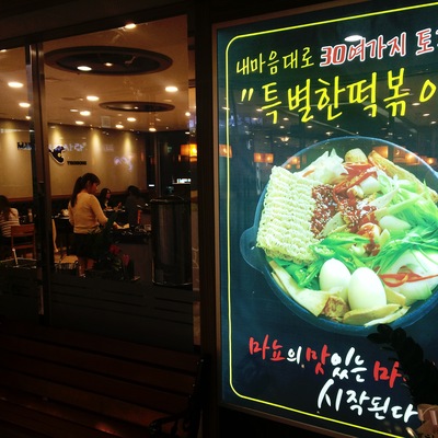 store_image_10