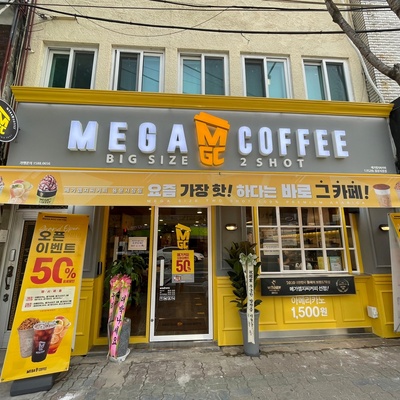 Mega MGC Coffee - Yongmun Market_image