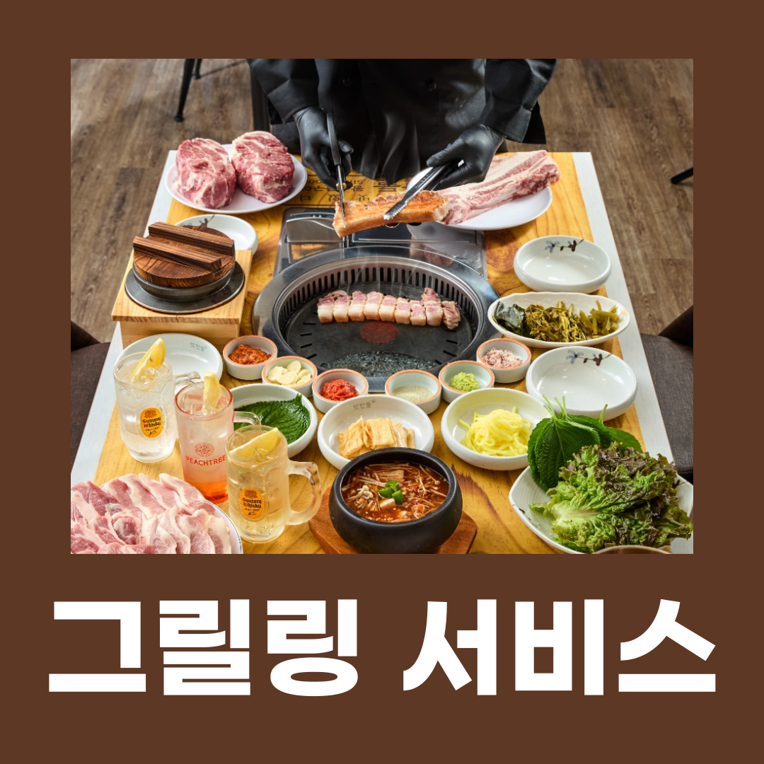 store_image_3