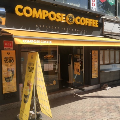 Compose Coffee - Bangbae_image