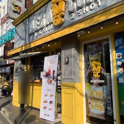 store_image_2