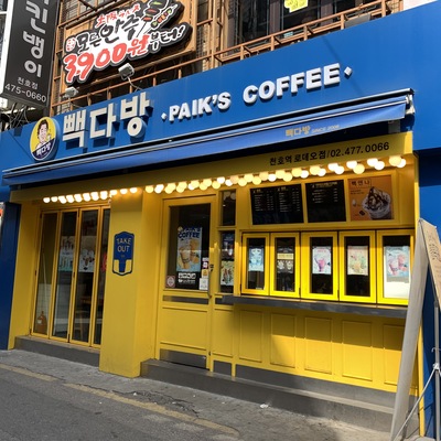 store_image_2